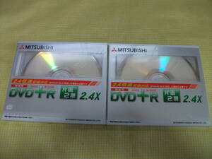 ■送料込■未開封　DVD+R 片面2層2.4×　MITSUBISHI ●2枚