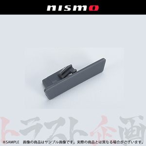 NISMO ニスモ ヘリテージ サイドガラス 固定クリップ スカイライン GT-R R32/BNR32 RB26DETT 83318-RHR20 トラスト企画 (660102053