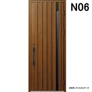 アルミサッシ YKK 玄関ドア ヴェナートD30　片開き N06 断熱　W922×H2330