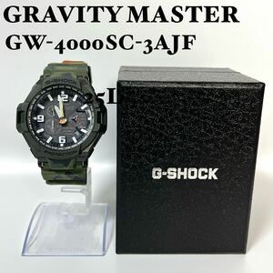 極美品　G-SHOCK グラビィティマスター GW-4000SC-3AJF カモフラ 化粧箱 電波　ソーラー