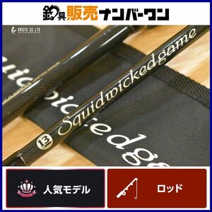 【人気モデル】ブリーデン スクイッドウィックドゲーム LC70 BREADEN Squid wicked game 2ピース スピニング エギング エギ アオリイカ 等