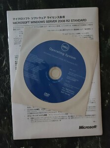 【未開封ライセンスキー入り】DELL Microsoft Windows Server 2008 R2 Standard