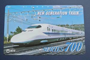 【即決】JR東海 700系 のぞみ 新幹線 未使用テレホンカード 105度数 ※送料63円