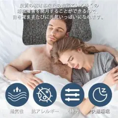 枕 無重力枕 安眠枕 快眠枕 無重力まくら 強力サポート