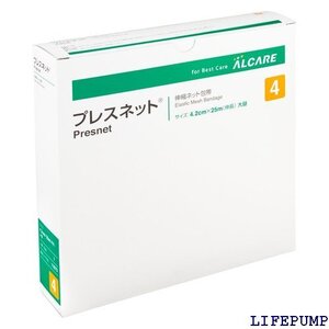 アルケア プレスネット 伸縮ネット包帯 11675 4号 1巻 7784