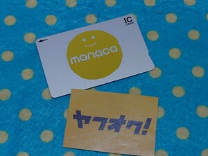 名鉄発行 manaca ICカード乗車券◎マナカ◎JR東日本でもチャージ使用可能☆スイカのかわりに◎デポジットのみ◎タッチアンドゴー 送料無料