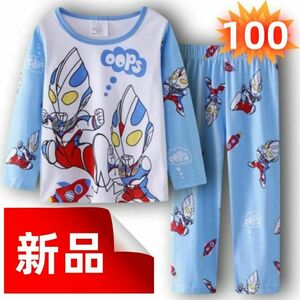 ウルトラマン 長袖パジャマ キッズパジャマ ルームウェア 寝間着 100cm