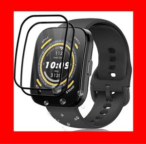 Amazfit BIP 5 フィルム 保護フィルム 2枚セット 高透過率 撥油加工 飛散防止 3D熱曲げ加工 全面保護