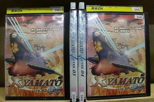 DVD 大YAMATO 零号 2〜5巻(1巻欠品) 計4本set ※ケース無し発送 レンタル落ち ZR3747