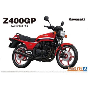 【プラモデル】AOSHIMA アオシマ文化教材社 ザ☆バイクシリーズ 1/12 KAWASAKI カワサキ KZ400M Z400GP 