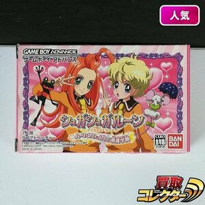 gA410x [箱説有] GBA ソフト シュガシュガルーン ハートがいっぱい!萌黄学園 | ゲーム X