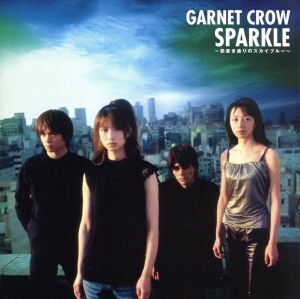 SPARKLE～筋書き通りのスカイブルー～/GARNET CROW