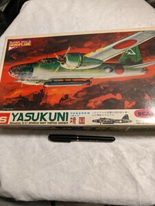 送料込み！ＬＳ　1/72 日本海軍雷撃機　靖国　未組立　当時物