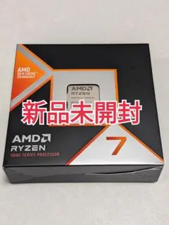 新品未開封 AMD Ryzen 7 9800X3D