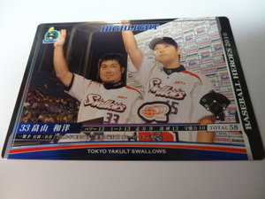 【BASEBALL HEROES 2010　WINNER　BBH　】畠山　和洋　HIGHLIGHT　CENTRAL　LEAGUE　2010