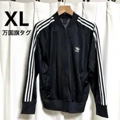 【希少】アディダス　トラックジャケット　万国旗タグ　XL