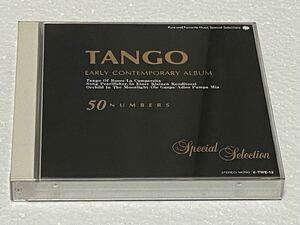 タンゴ　スペシャル・セレクション　CD 『TANGO EARLY CONTEMPORARY ALBUM』 USED