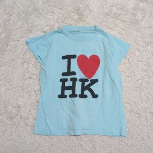 【1円スタート】i LOVE HK　アイラブ香港　半袖　Tシャツ　110　水色　キッズ　子供服