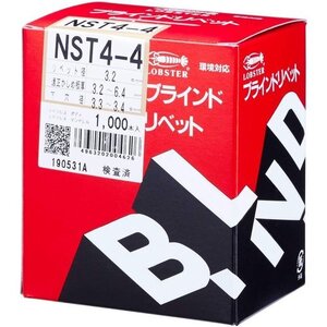 新品★ エビ NST44 4-4 ステンレス/ステンレス 1000本入 ブラインドリベット 183