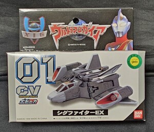 ウルトラマンガイア ポピニカ CV01シグファイターEX 『未開封未使用品』 バンダイ