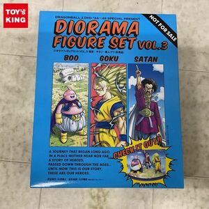 1円〜 未開封 ドラゴンボールZ単巻DVD#34〜49購入特典 ドラゴンボールZ ジオラマフィギュアセット VOL.3 悟空・サタン・魔人ブウ
