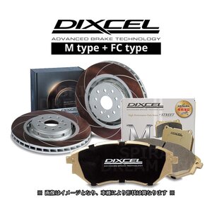 3315059/3355054 シビック TYPE-R FD2 DIXCEL ディクセル 8本カーブスリット FCタイプ＋Mタイプ 前後セット TYPE-R 標準Brembo