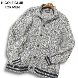 NICOLE CLUB FOR MEN ニコルクラブ フォーメン 秋冬 ケーブル編み★ スタンドカラー カーディガン ニット Sz.48 メンズ　C4T11458_C#K