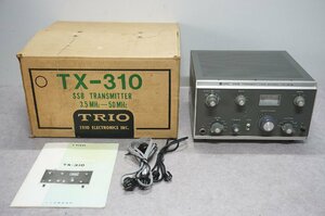 [SK][E4361212] TRIO トリオ TX-310 SSB TRANSMITTER 送信機 元箱、取扱説明書付き