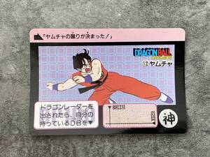 1990年製 ドラゴンボール カードダス バンダイ 当時物 12 ヤムチャ 希少 Dragon Ball Card Game Carddass 鳥山明