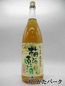 白鶴 梅酒原酒 19度 1800ml