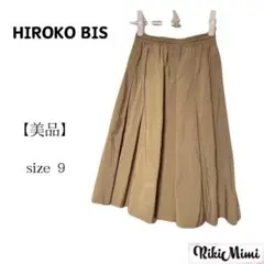 【美品】HIROKO BIS ヒロコビス スカート 裏地別 ウエストゴム