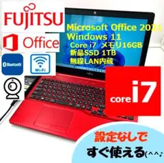 ノートパソコン windows11 オフィス付き core i7 AH53/B2