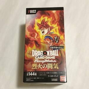 ドラゴンボール FUSION WORLD 烈火の闘気 1box フュージョンワールド テープ付き