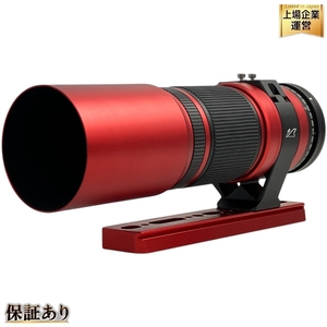 William Optics RedCat51f= 250mm F4.9 強化型カメラマウント付 鏡筒 天体望遠鏡 中古 美品 N9543861