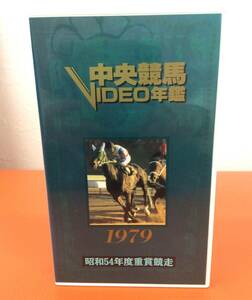 中央競馬ビデオ年鑑1979 昭和54年度重賞競走 VHS 名馬 貴重 G１ 杉本清 JRA 名勝負 感動 有馬 天皇賞 グリーングラス 成績表 管48927142