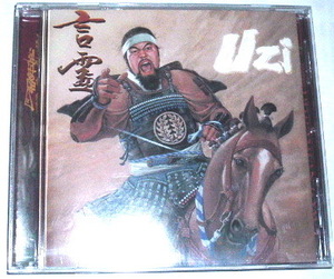 UZI /言霊~zeebra ring latina II GK Maryan