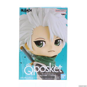 【中古】[FIG]日番谷冬獅郎(ひつがやとうしろう) A(髪ホワイト) BLEACH-ブリーチ- Q posket-日番谷冬獅郎-千年血戦篇ver. フィギュア プラ