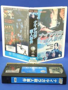 ナイヤガラ殺人事件　(81)VHS(字幕)アメリカ