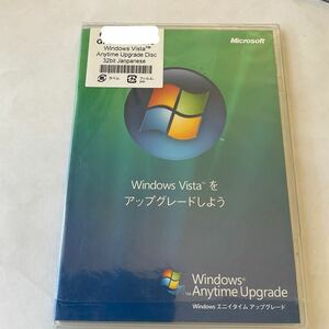 ◎(E32) Windows Anytime Upgrade 新品未開封