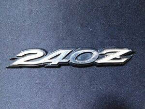 ニッサン S30 初代 フェアレディ Z 240Z エンブレム 旧車 NISSAN パーツ