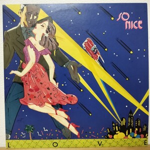 LP 限定200枚オリジナル盤!★SO NICE / LOVE (シュガーベイブ＆山下達郎フォロワー/シティポップ/CITY POP/JPN ORIG/自主盤 PRIVATE PRESS)