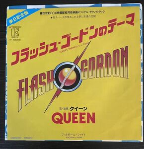 【国内盤】【シングル盤（ドーナツ盤）】QUEENクイーン「フラッシュ・ゴードンのテーマ」 (P-655E) Electra Records (1980)