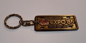 EXPO85 キーホルダー