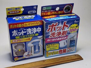 ポット洗浄中 小林製薬 ポット洗浄剤　マツモトキヨシ　クエン酸　二箱まとめて