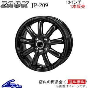 ジャパン三陽 ザック JP-209 1本販売 ホイール AZワゴン【13×4B 4-100 INSET42】MJ23 JAPAN三陽 ZACK JP209 アルミホイール 1枚 単品