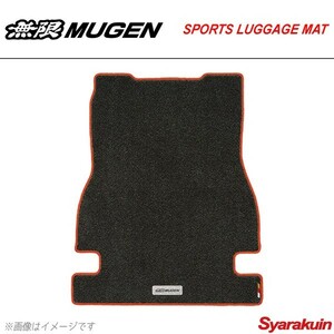 MUGEN 無限 フリードラゲッジマット フリード/フリードハイブリッド GB5/GB6/GB7/GB8