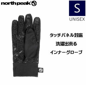 ○【即納】22-23 northpeak INNER GLOVE NP-4446 カラー:BK Sサイズ ノーズピーク スキー スノーボード