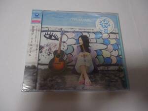 新品・未開封 CD★miwa/リトルガール 初回限定盤CD＋DVD★レア