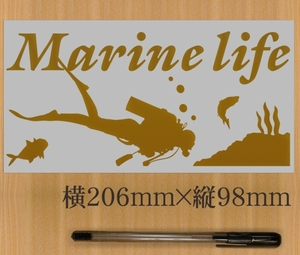 スキューバダイビング☆　「Marine life」　カッティングステッカー　金色か銀色　613