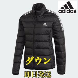 Mサイズ/即日発送/新品定価15400円/adidas/アディダス/女性/レディース/ダウンジャケット/防寒保温/通勤/通学/運動/スポーツウェア/黒